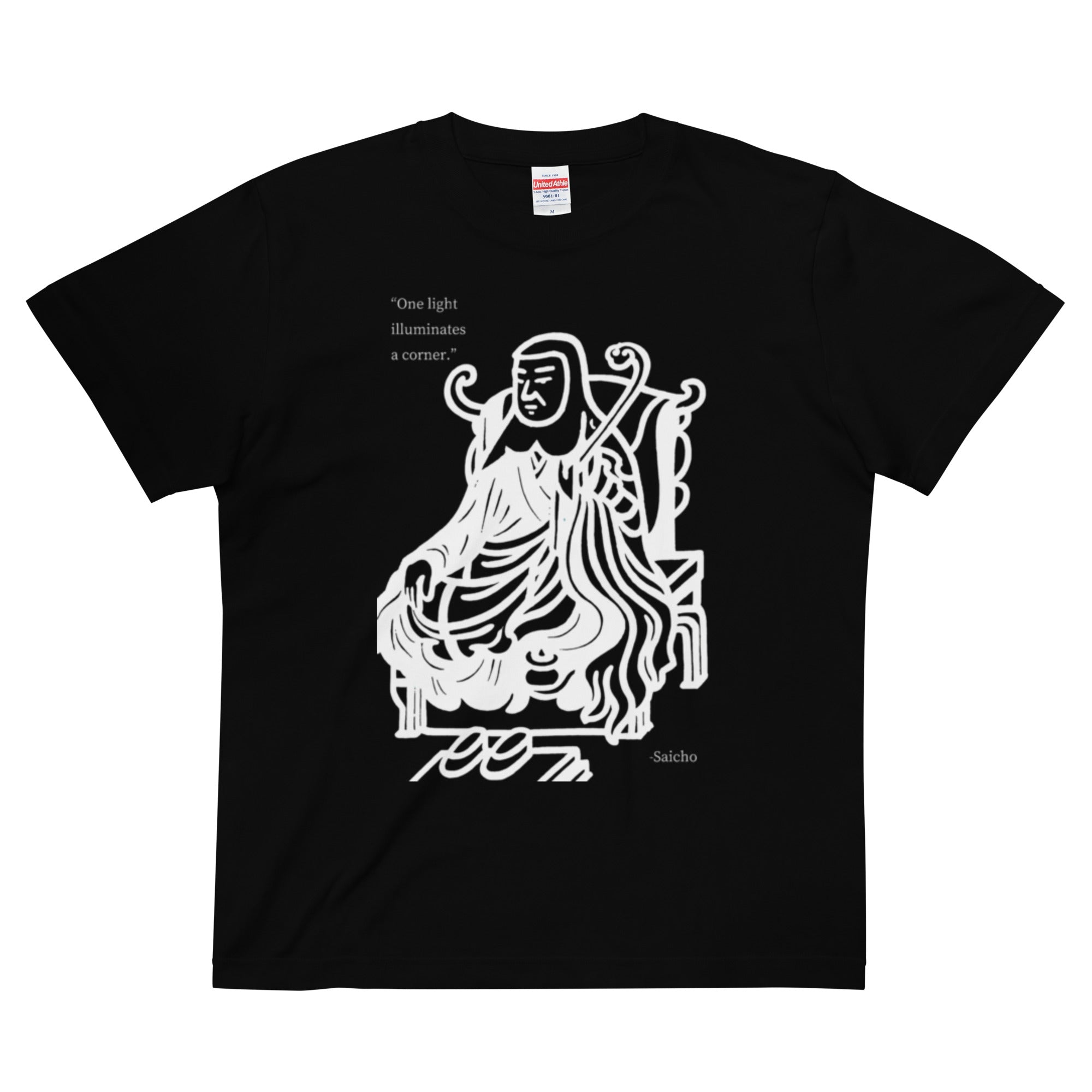 saicho philosophy 2509