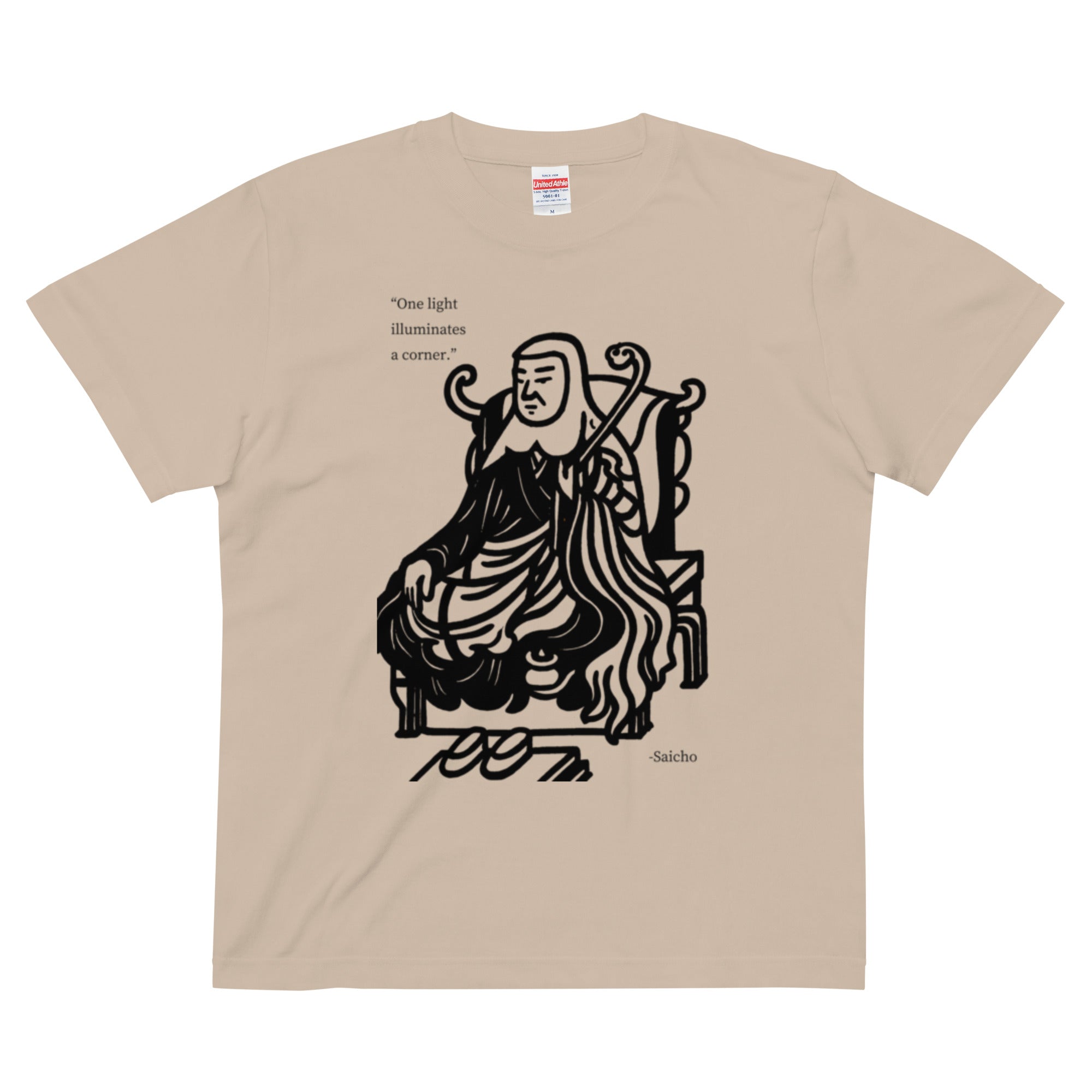 saicho philosophy 2509