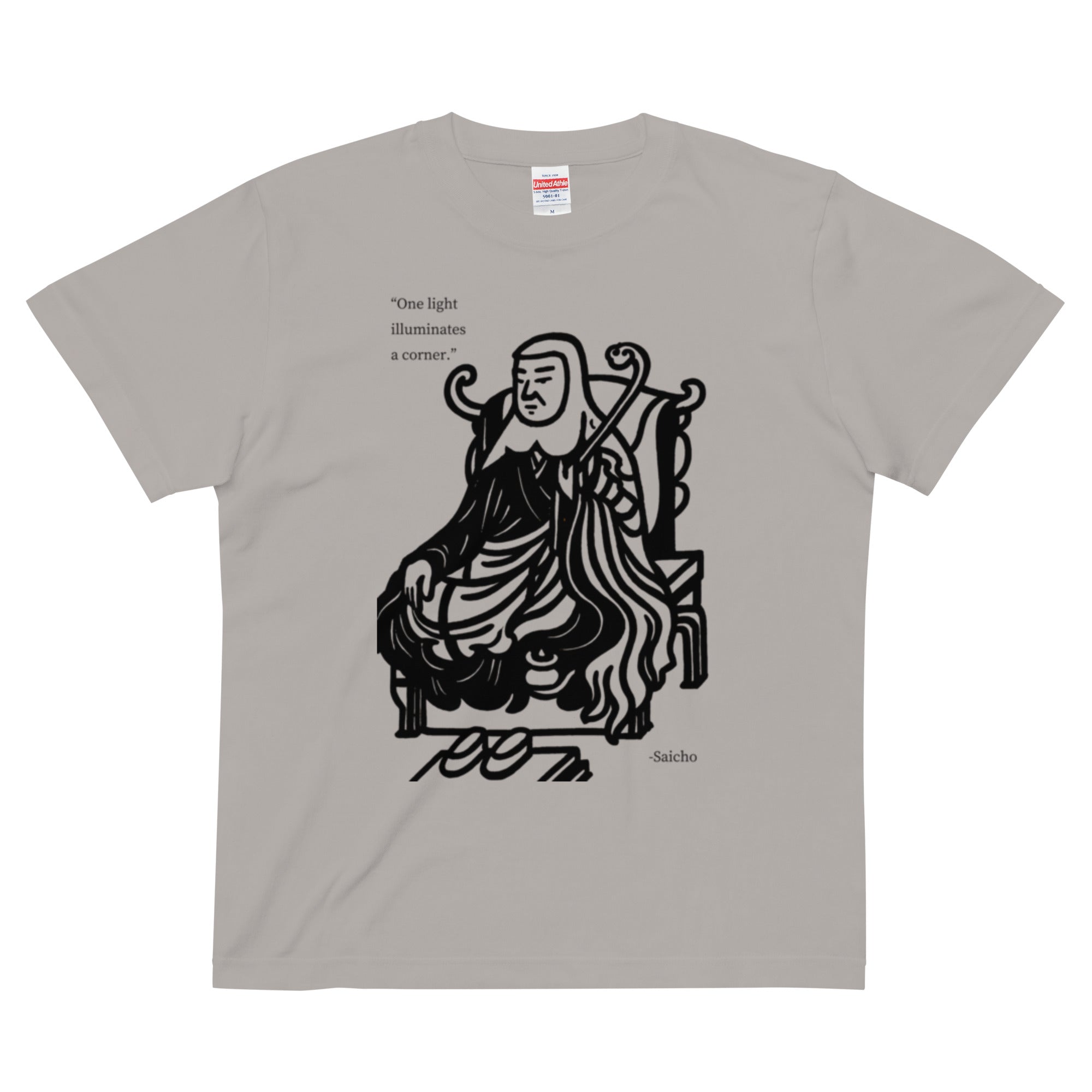 saicho philosophy 2509