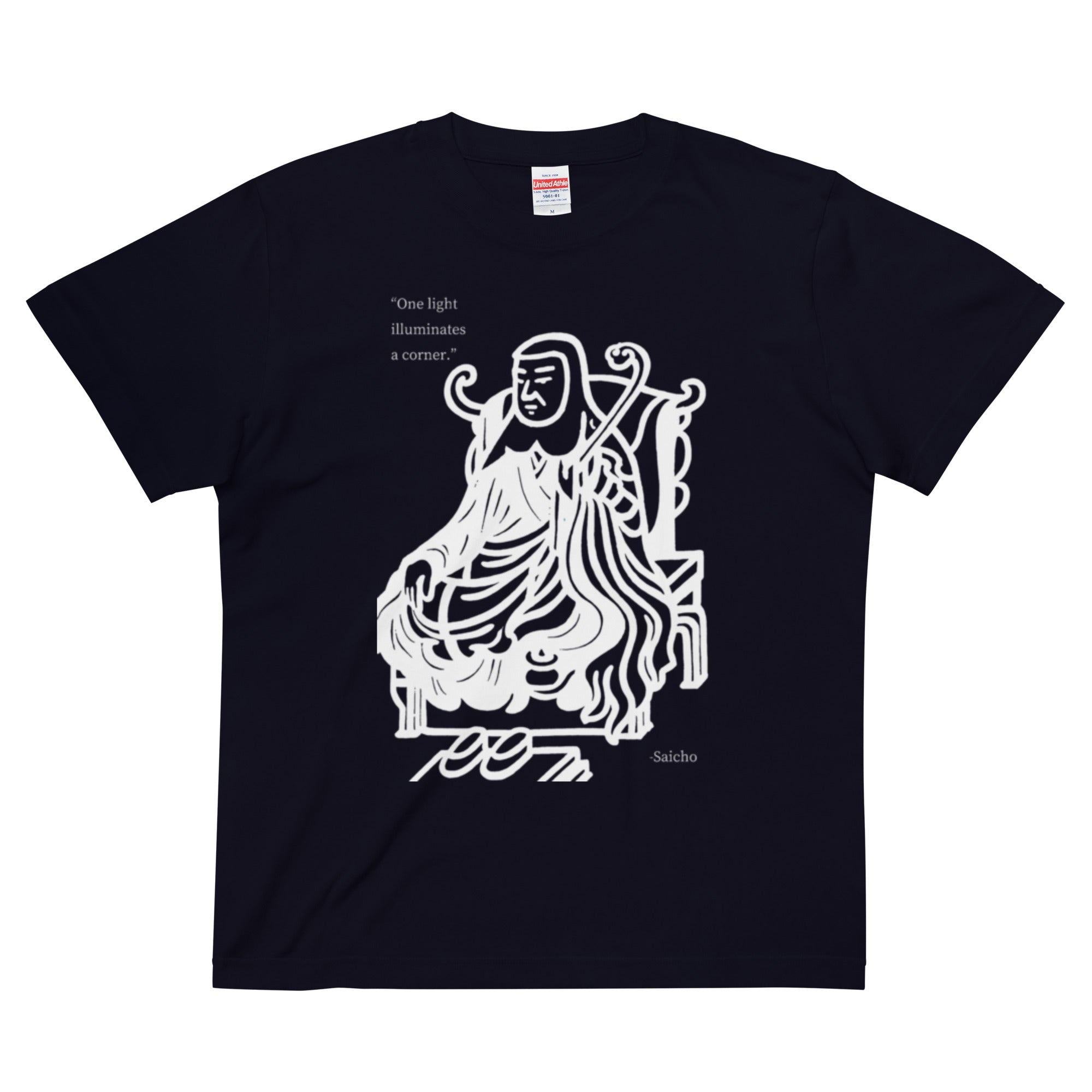 saicho philosophy 2509